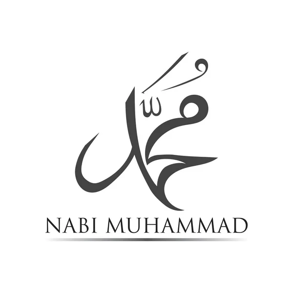 Nabi Muhammad Arabic Calligraphy Style Vector Illustration — Archivo Imágenes Vectoriales