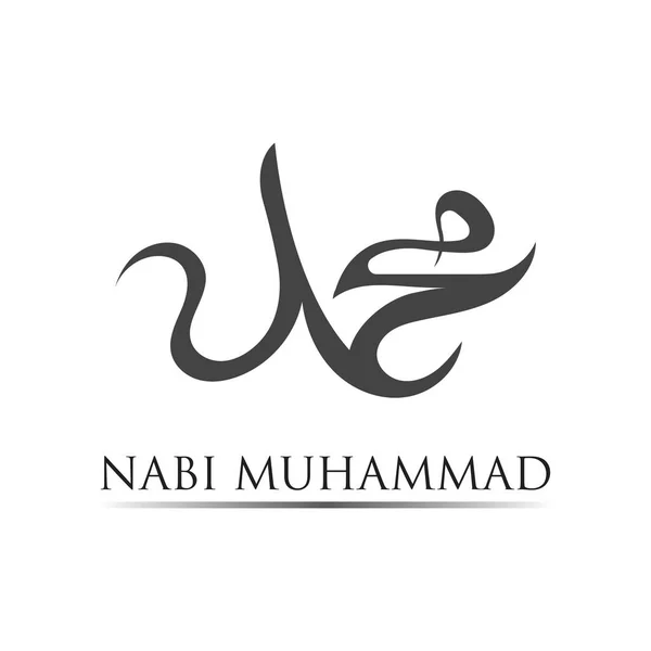 Nabi Muhammad Arabic Calligraphy Style Vector Illustration — Archivo Imágenes Vectoriales