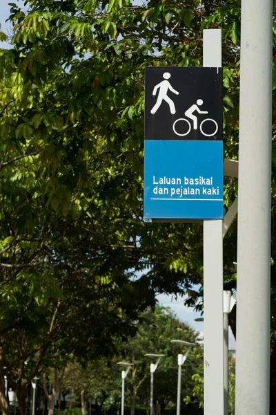 马来语路标 供骑单车人士及行人使用 — 图库照片