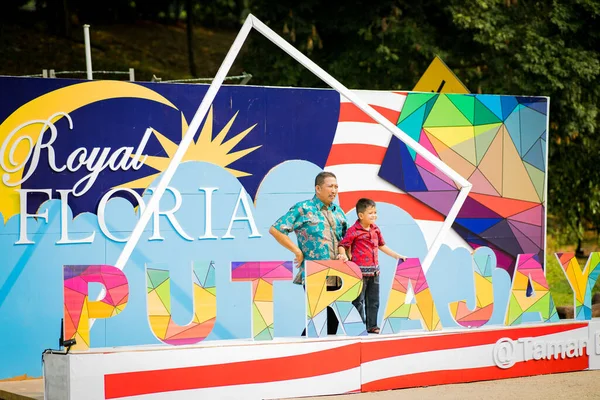 マレーシアのプトラジャヤ 2019年9月6日 毎年恒例のロイヤル フロリア プトラジャヤ2019フェスティバルで写真を撮る観光客との入場ステージ — ストック写真