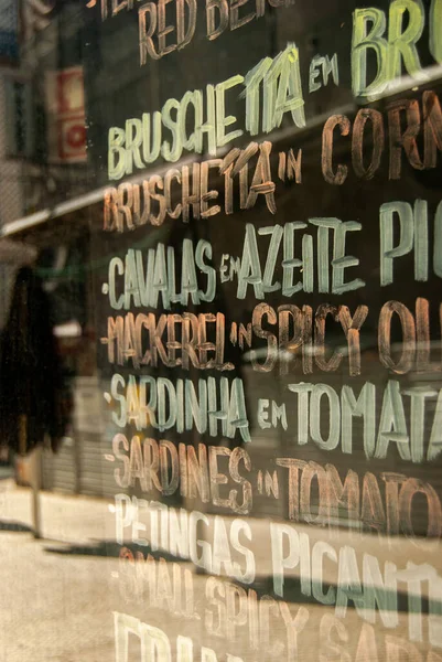 Una finestra del ristorante portoghese caffetteria con piatti tradizionali nomi in lingua portoghese e inglese - Verticale, Focus selettivo — Foto Stock