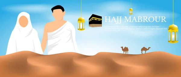 Hajj Mabrour Fondo Con Linterna Desierto Camello Kaaba Personas Que — Vector de stock