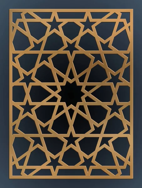 Шаблон Лазерной Резки Декоративная Решетка Ближневосточный Геометрический Узор — стоковый вектор