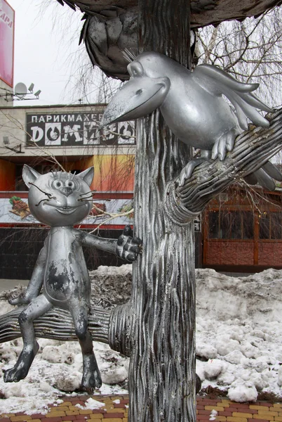 VORONEZH, RUSIA - 29 de marzo de 2011: Monumento a los héroes de la película animada soviética El gatito de la calle Lizyukov en Voronezh, Rusia . — Foto de Stock