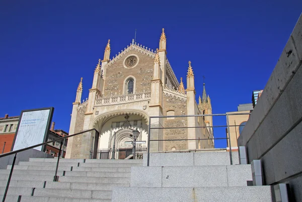 MADRID, ESPAÑA - 23 de agosto de 2012: San Jerónimo el Real que es una iglesia católica — Foto de Stock