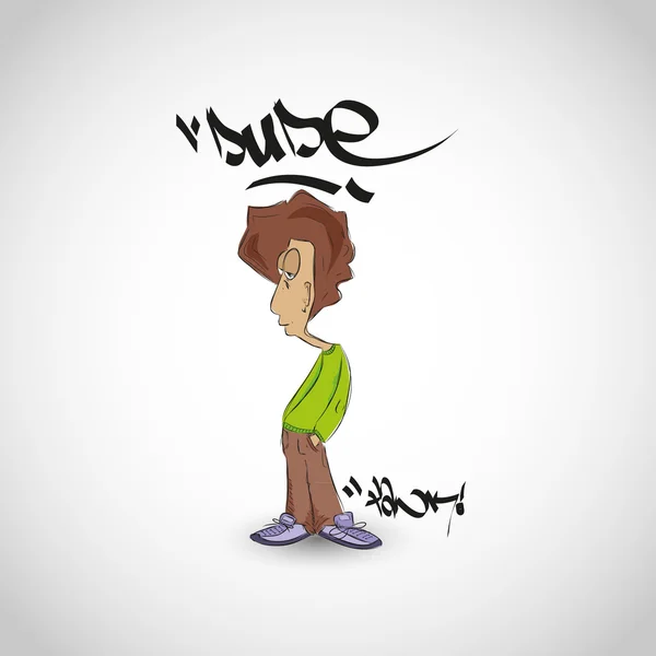 Dude graffiti illustration. — Stock vektor