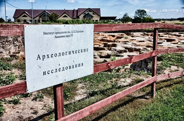 Archeologisch Onderzoek Opgravingslocatie Bolgar Tatarstan Bolgar District Spassky Republiek Tatarstan — Stockfoto