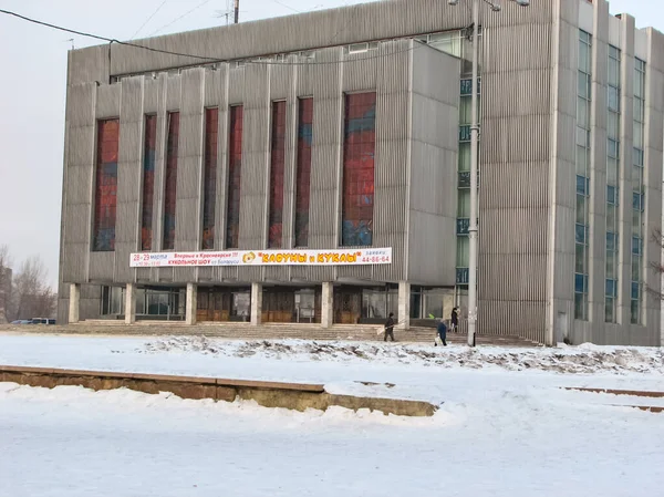 Krasnojarsk Russland Februar 2019 Kulturhaus Der Stadt Krasnojarsk Kino — Stockfoto
