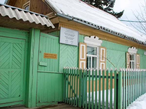 Krasnojarsk Rusland Februari 2019 Memorial House Museum Van Astafiev — Stockfoto