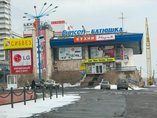 Krasnojarsk Rusland Februari 2019 Stad Krasnojarsk Zicht Straten Architectuur Van — Stockfoto