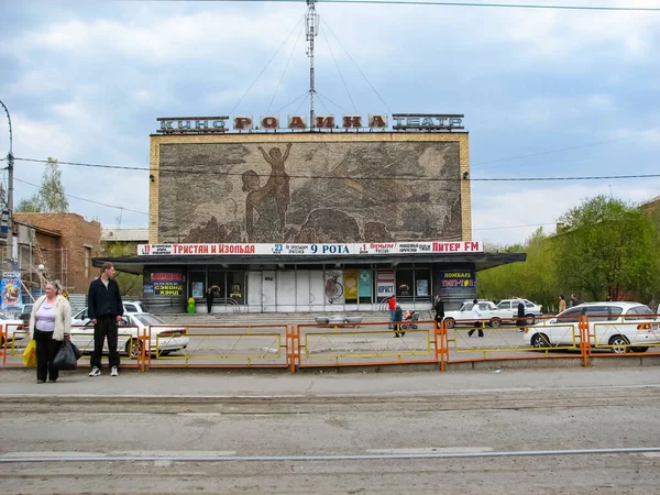 Krasnoïarsk Russie Février 2019 Ville Krasnoïarsk Vue Sur Les Rues — Photo