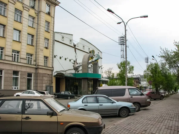 Krasnojarsk Russland Februar 2019 Die Stadt Krasnojarsk Blick Auf Die — Stockfoto