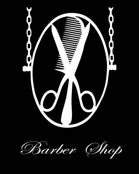 ベクトルイラスト 理髪店のためのバナー ハンギングフレームではさみや櫛 黒と白のデザイン — ストックベクタ