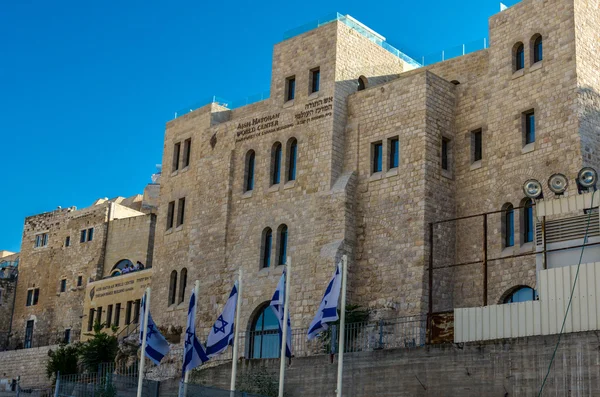 Jeruzsálem, Izrael, aish hatorah központja — Stock Fotó