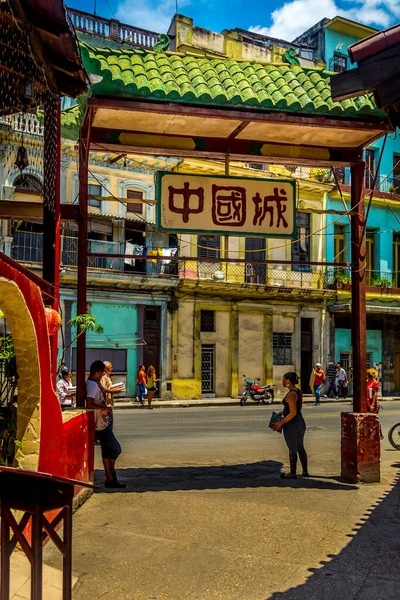 Китайский Квартал Гаване Куба Китайскими Магазинами Ресторанами — стоковое фото