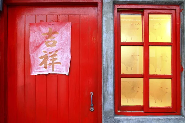 Edifício Exterior Taipei Taiwan — Fotografia de Stock