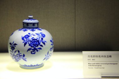 Çin 'in Jiangxi şehrindeki Çin seramik müzesi.