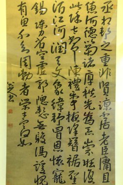 Jiangxi, Çin üzerine Japon Senaryosu