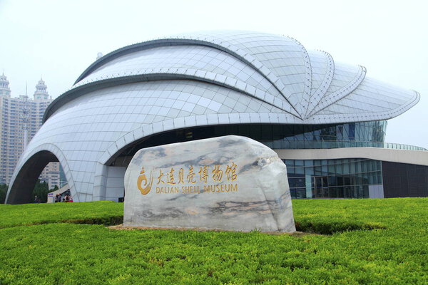 shell museum on Liaoning, China