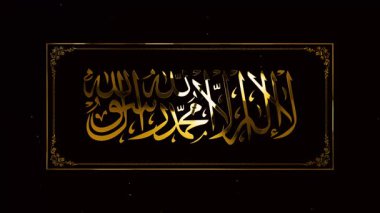 İslami hat, Allah 'tan başka tanrı yoktur ve Hz. Muhammed Allah' ın elçisidir.