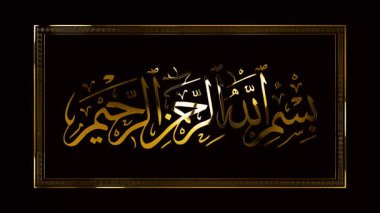 Altın Çerçeve İslami Kaligrafi Bismillah 