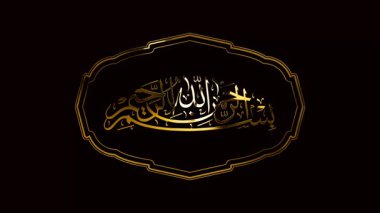 Altın şekilli Kaligrafi: Bismillahirrahman ve rahim olan Allah 'ın adıyla: