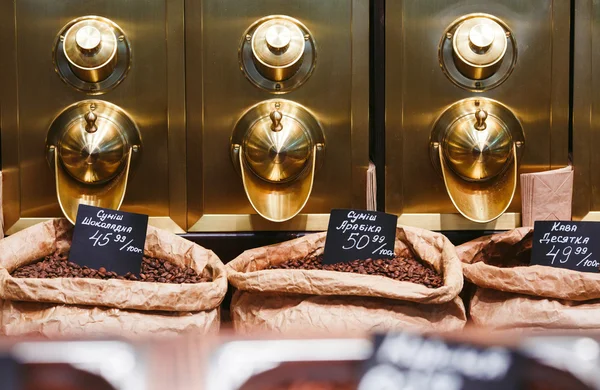 containers for storing coffee beans