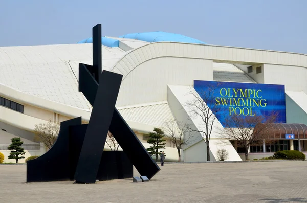 Σεούλ Κορέα Απριλίου Ολυμπιακή Πισίνα Σεούλ Βρίσκεται Στη Σεούλ Της — Φωτογραφία Αρχείου