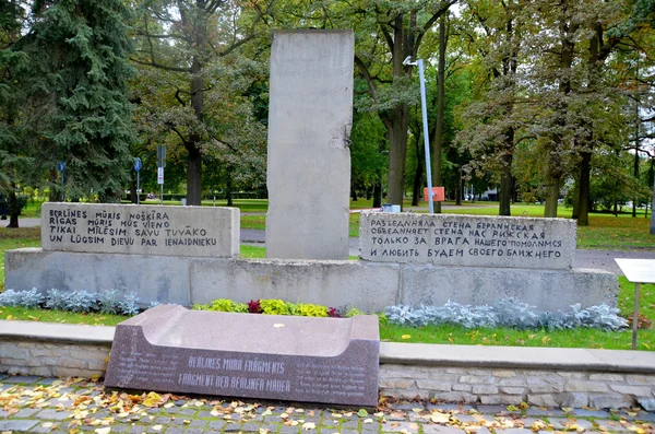 里加拉脱维亚09 2015 柏林墙的一部分被安放在拉脱维亚里加的克伦瓦尔德公园 在前共产党中央委员会大楼前 — 图库照片
