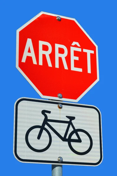 Stop Sign French Montreal Canada — Stock Photo, Image