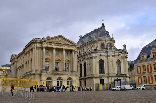 Versailles Francia Ottobre Ingresso Principale Del Palazzo Versailles Versailles Francia — Foto Stock