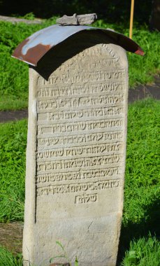 KRACOW POLAND - 09 19 19 17: Remah Sinagogu Mezarlığı 1553 yılında İsrail Ben Josef 'e ait arazide yeni kurulan Yahudi mezarlığının (bugün 