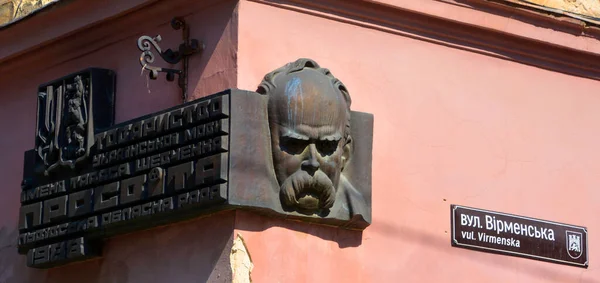 Киев Украина Памятник Героям Отечественной Войны — стоковое фото