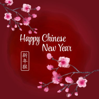 Maymunun Çin Yeni Yılı kutlu olsun. Kiraz çiçeği ile suluboya arka plan. Hiyeroglif maymun Hapy Yeni Yıl anlamına gelir. 