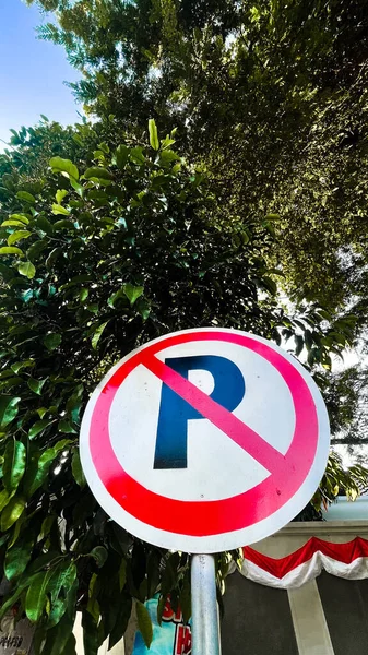 Парк Дорожніх Знаків Допускається Червоним Білим Фоні Зелених Листяних Дерев — стокове фото