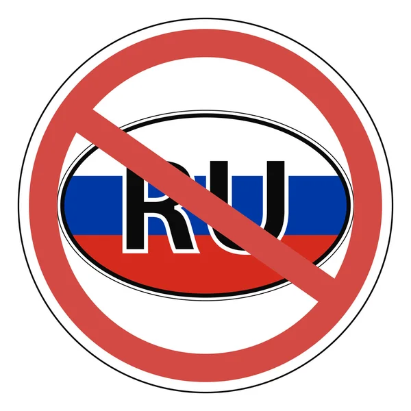 Znak Rosja, Rosjanie zakazane. Wstęp jest zabroniony. wektor do druku lub projektowanie stron internetowych — Wektor stockowy