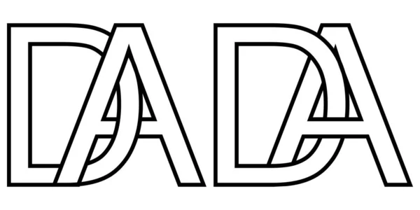 Logo ad und da Symbol unterzeichnen zwei ineinandergreifende Buchstaben A D, Vektor logo ad da erste Großbuchstaben Muster Alphabet a d — Stockvektor