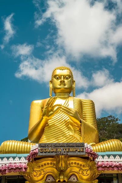 Dambulla, sri lanka tapınakta mağara. — Stok fotoğraf