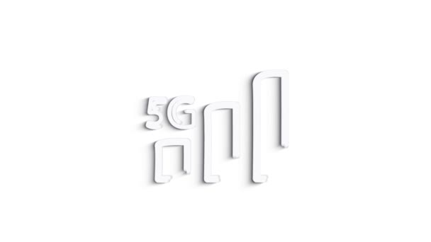 Grå 5g nätverkslinje ikon på vit bakgrund. Framifrån. 4K Video motion grafisk animation — Stockvideo