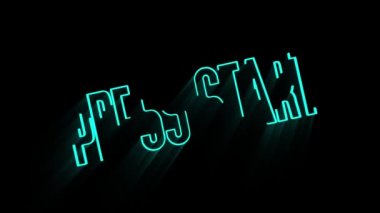 3d biçimli grafik arka planında görünen presSS Başlığı Canlandırması