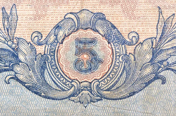 Fragment of an old banknote — Stock Photo, Image