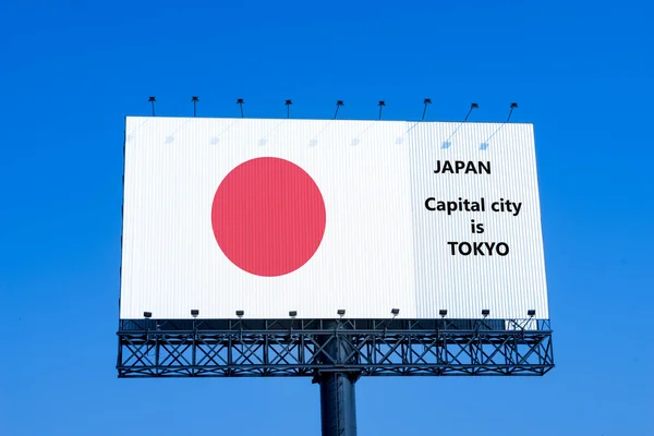 Bandeira do japão em cartaz com nome da capital para a educação — Fotografia de Stock