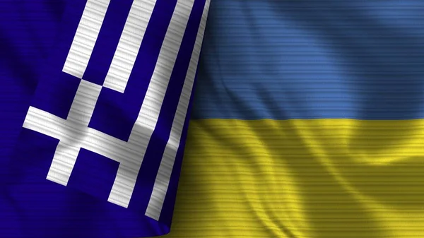 Ukraine Und Griechenland Realistische Flagge Stoff Textur Illustration — Stockfoto