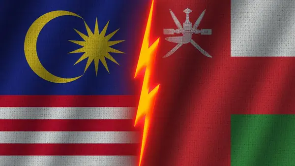 Omán Malasia Banderas Juntas Efecto Textura Tela Ondulada Efecto Brillo —  Fotos de Stock