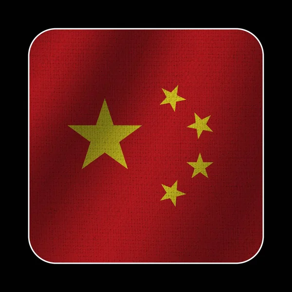 Čínská Čtvercová Vlajka Textilní Vzor Textury Černé Pozadí Ilustrace — Stock fotografie