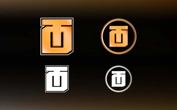 Logo Lettre Avec Style Jeu Couleurs Contemporaines — Image vectorielle