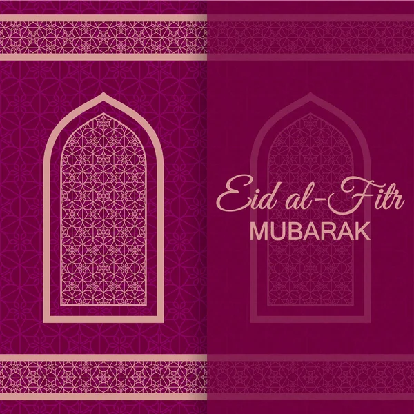 Eid Al Fitr Antecedentes. Ventana árabe islámica. Tarjeta de felicitación. Ilustración vectorial . — Archivo Imágenes Vectoriales
