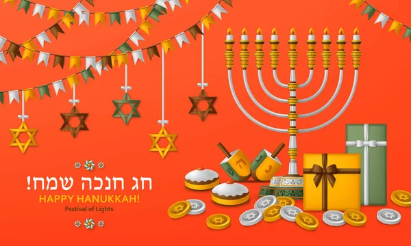 Hanukkah plantilla roja con la Torá, menorá y dreidels. Tarjeta de felicitación. Traducción Feliz Hanukkah — Vector de stock