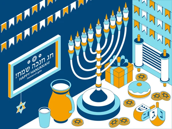 Hanukkah plantilla isométrica con Torá, menorá y dreidels. Traducción Feliz Hanukkah — Vector de stock