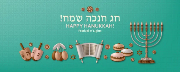 Hanukkah plantilla verde con la Torá, menorá y dreidels. Tarjeta de felicitación. Traducción Feliz Hanukkah — Vector de stock